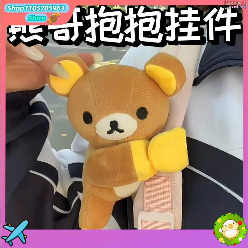 Cute Rilakkuma Snap Bracelet C - đánh giá và giá Women'S Key Accessories
